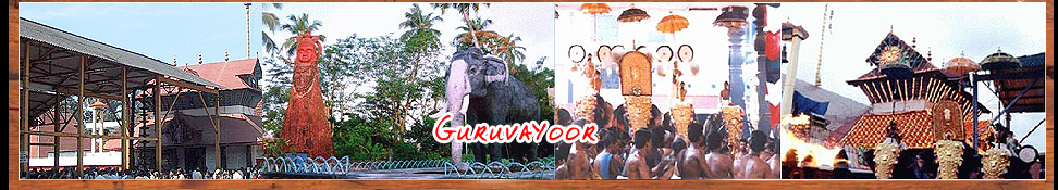 Guruvayoor, Guruvayoor destination
